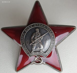 КЗ посмертно № 3.770.152 за Афганистан. 154 ОСпН.