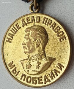 Отличная ЗПГ паяное ухо на подполковника НКВД