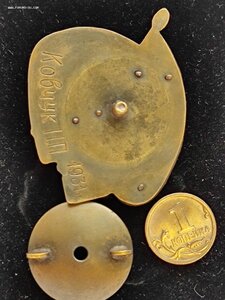 Ударнику за соцiальну письменнiсть, 1931г.