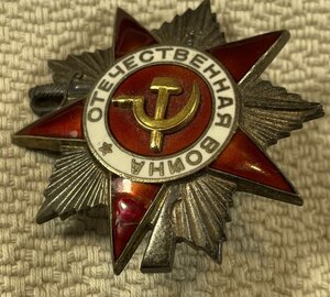 ОВ-2, № 340595, юстиция.
