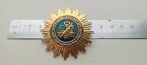 Знак КРАЩОМУ БУХГАЛТЕРУ, тяжёлый металл, позолота