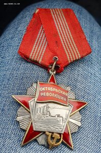 ОКТЯБРЬСКАЯ РЕВОЛЮЦИЯ» с Документами. 32981