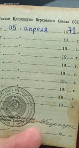 ОКТЯБРЬСКАЯ РЕВОЛЮЦИЯ» с Документами. 32981