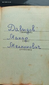 ОКТЯБРЬСКАЯ РЕВОЛЮЦИЯ» с Документами. 32981