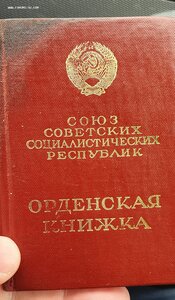 ОКТЯБРЬСКАЯ РЕВОЛЮЦИЯ» с Документами. 32981