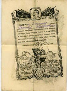 4 Благодарности ,Кишинев , Днестр-Бельцы , Берлин и довесок