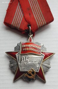 ОКТЯБРЬСКАЯ РЕВОЛЮЦИЯ» с Документами. 32981