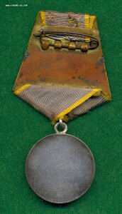 ЗБЗ № 2895163 Родной сбор. Отличная!!!