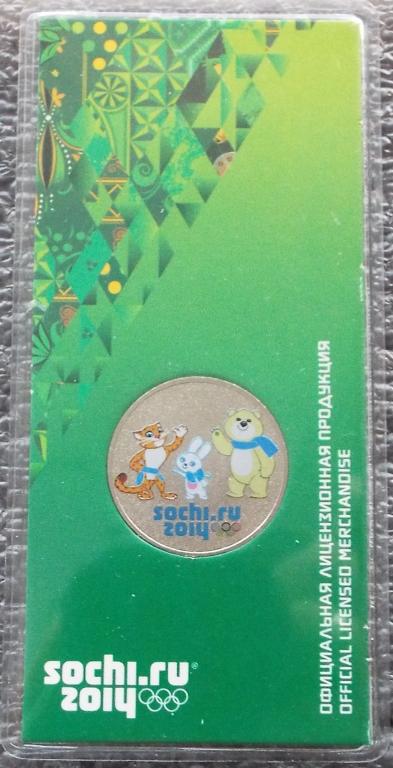 25 рублей Олимпиада Сочи-2014 в блистерах