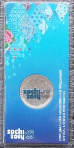 25 рублей Олимпиада Сочи-2014 в блистерах