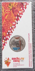 25 рублей Олимпиада Сочи-2014 в блистерах