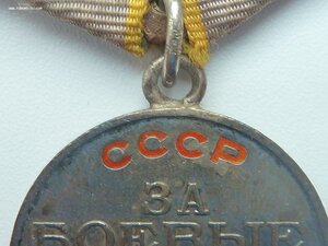 ЗБЗ № 2895163 Родной сбор. Отличная!!!