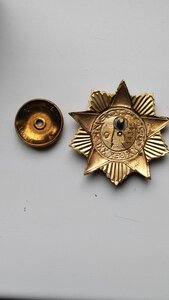 Знак  Фронтовик.
