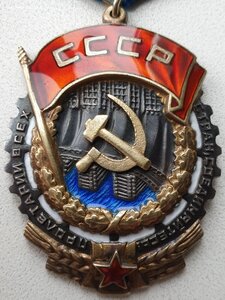 ТКЗ № 34.077 с орденской книжкой на врача. Указ 4.06.1945 г
