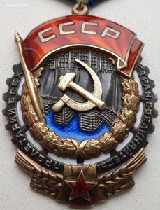 ТКЗ № 34.077 с орденской книжкой на врача. Указ 4.06.1945 г