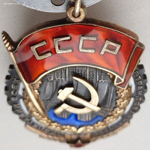 ТКЗ № 34.077 с орденской книжкой на врача. Указ 4.06.1945 г