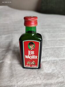 Алкогольные напитки из СССР