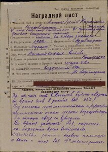 Слава 2ст. № 31.269 время 9:05 и 3ст. № 165850 КМД на одного