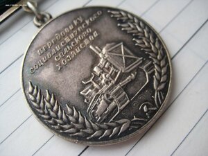 ВСХВ большая серебро 1939 год, № 996, Отличная!