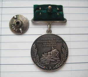 ВСХВ большая серебро 1939 год, № 996, Отличная!