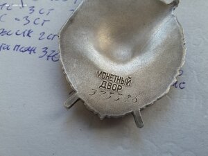 БКЗ 373386 не родной сбор