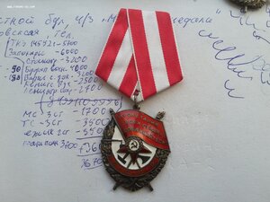 БКЗ 378955 не родной сбор