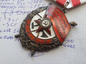 БКЗ 378955 не родной сбор