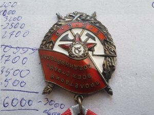 БКЗ 378955 не родной сбор