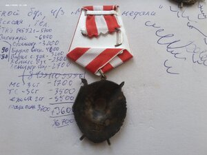 БКЗ 378955 не родной сбор