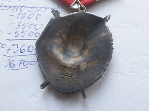 БКЗ 378955 не родной сбор