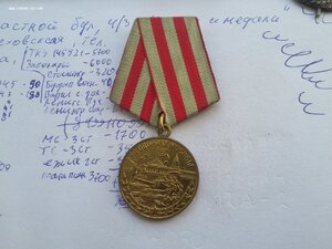За оборону Москвы военная отличная родной сбор
