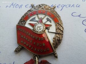 БКЗ 416624 не родной сбор