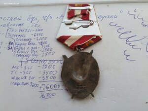 БКЗ 416624 не родной сбор