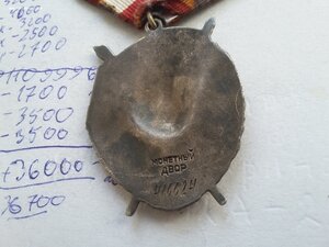 БКЗ 416624 не родной сбор