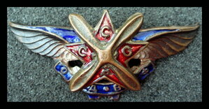 Крылья ОДВФ