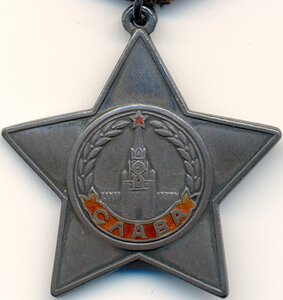 Слава 3ст. № 378.314 командир 45 мм орудия 14 гв кавдивизия