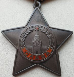 Слава 3ст. № 378.314 командир 45 мм орудия 14 гв кавдивизия