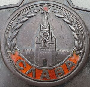 Слава 3ст. № 378.314 командир 45 мм орудия 14 гв кавдивизия