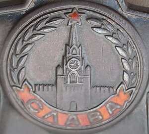 Слава 3ст. № 378.314 командир 45 мм орудия 14 гв кавдивизия