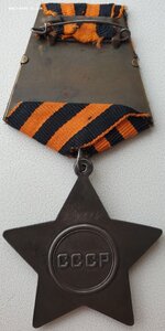 Слава 3ст. № 378.314 командир 45 мм орудия 14 гв кавдивизия