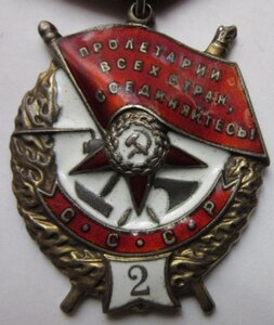 БКЗ двойка