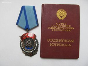 ТКЗ №114.937 большой овал на ОК