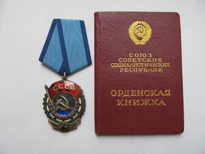 ТКЗ №226.112 средний овал на ОК