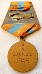 Будапешт безбортовой.