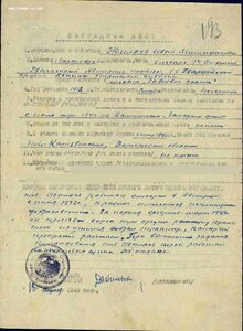 Бз 336022 Слесарь собрал трактор из утиля родной сбор!