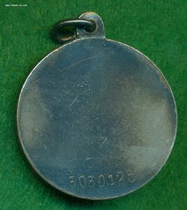 "За боевые заслуги" СССР № 3 03** ***