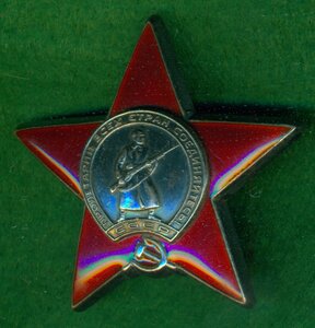 KЗ № 3 2** ***