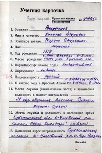 Красная Звезда Мондвор 7000 с УК танкист Халхингол