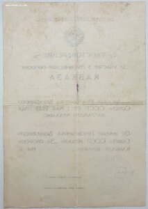 Кавказ 1947 год из Львова