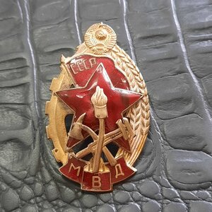 Лучшему работнику пожарной охраны МВД СССР